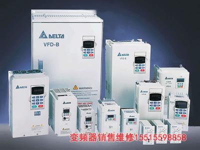 臺達變頻器維修 臺達變頻器維修