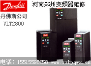 丹佛斯vlt2800.jpg