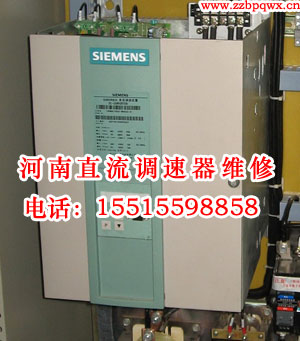 siemens直流調速.jpg