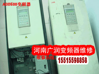 abb acs600.jpg