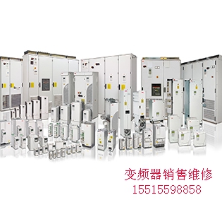 變頻器廠家 變頻器廠家